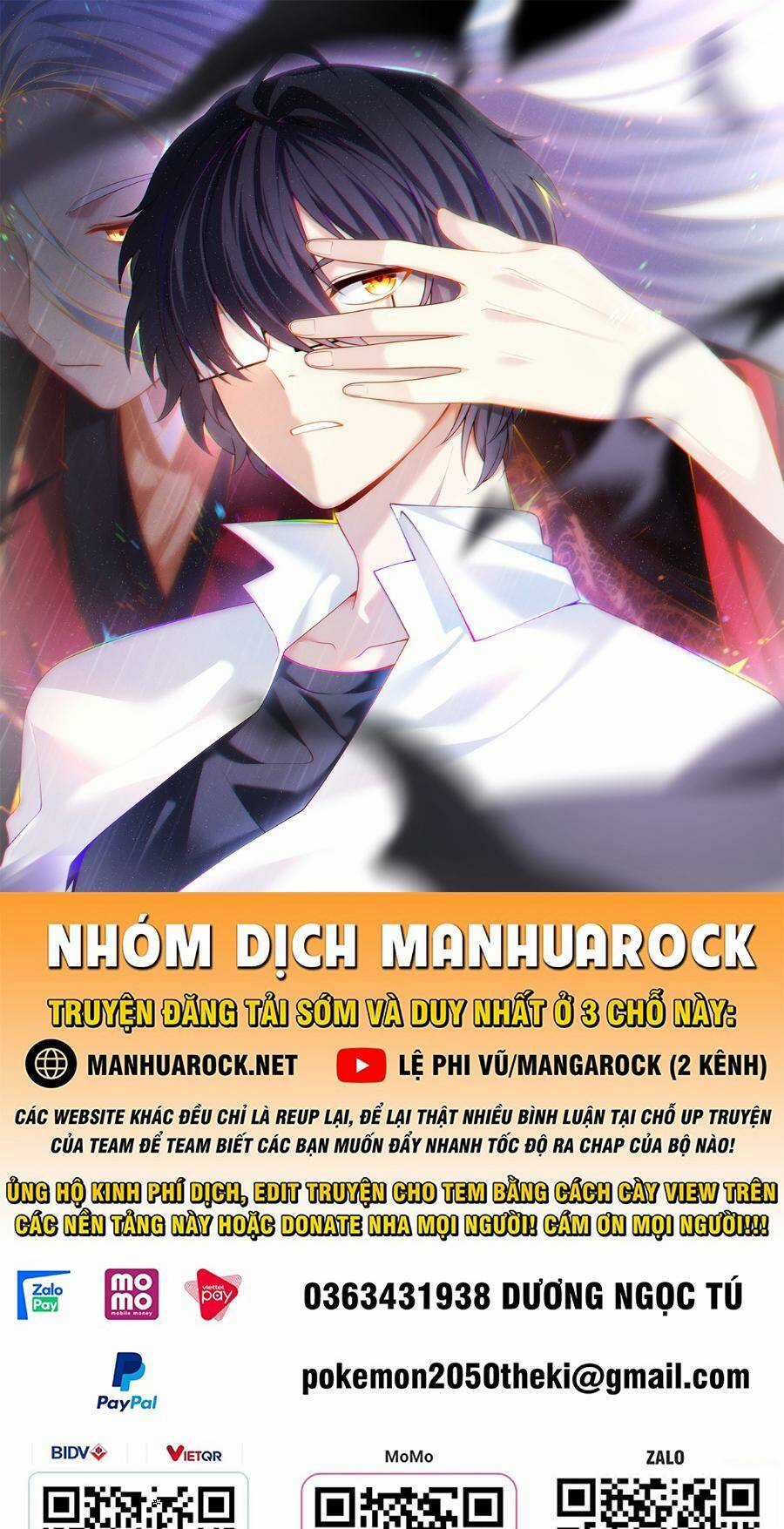 Tiên Tôn Lạc Vô Cực Chapter 206 trang 0