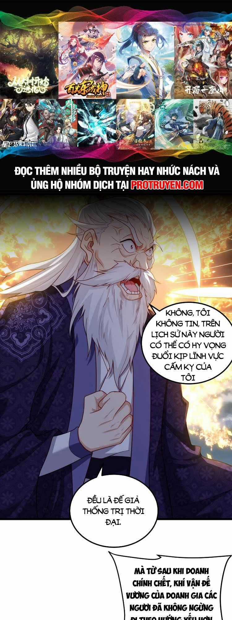Tiên Tôn Lạc Vô Cực Chapter 218 trang 0