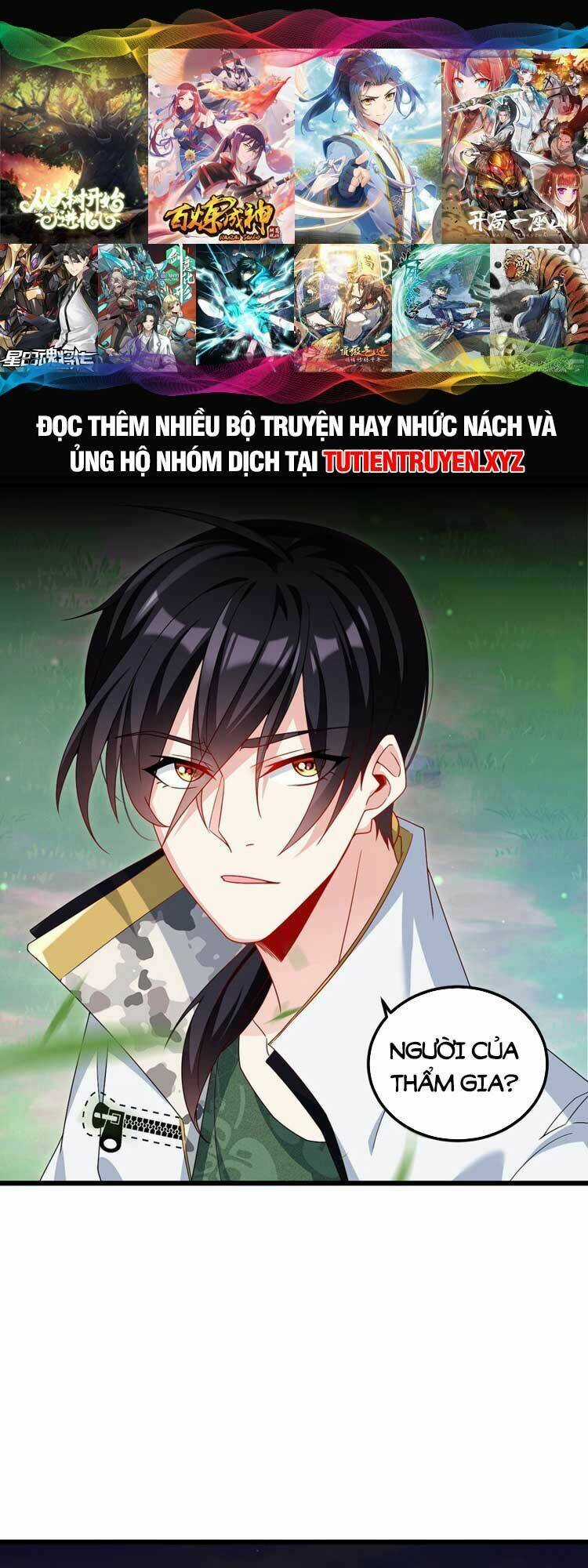 Tiên Tôn Lạc Vô Cực Chapter 227 trang 0