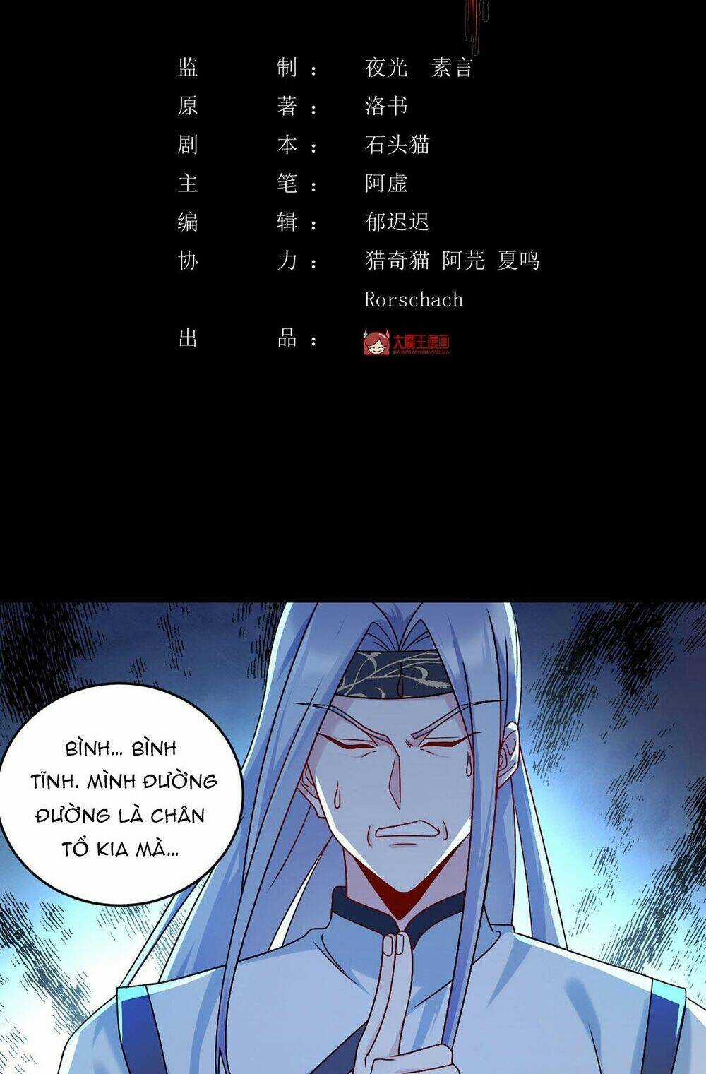 Tiên Tôn Lạc Vô Cực Chapter 230 trang 2