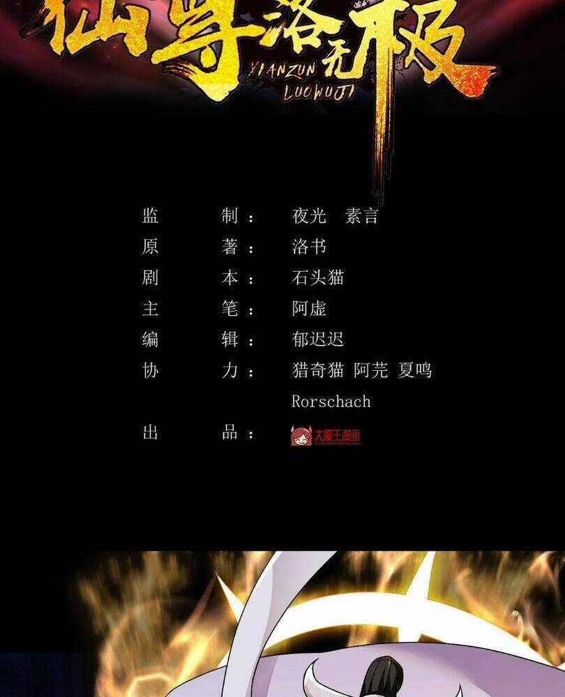 Tiên Tôn Lạc Vô Cực Chapter 231 trang 3