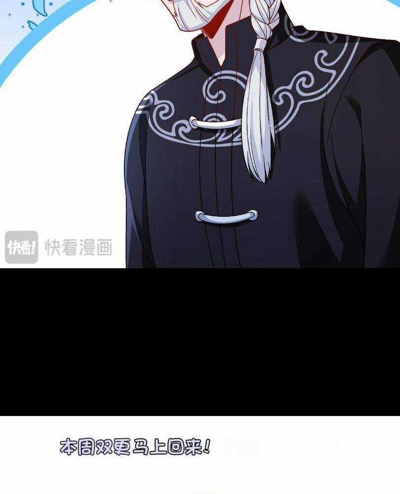 Tiên Tôn Lạc Vô Cực Chapter 231 trang 76