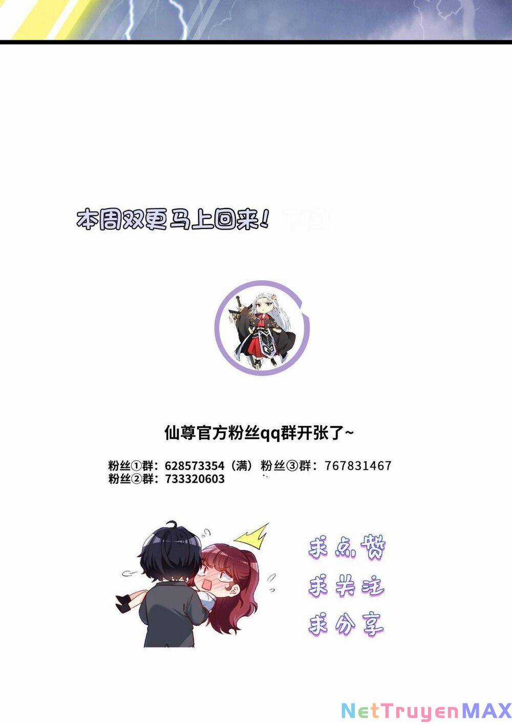 Tiên Tôn Lạc Vô Cực Chapter 234 trang 41