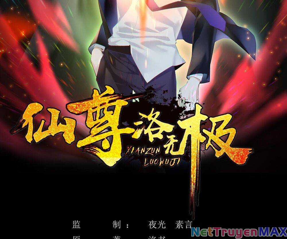 Tiên Tôn Lạc Vô Cực Chapter 236.5 trang 2