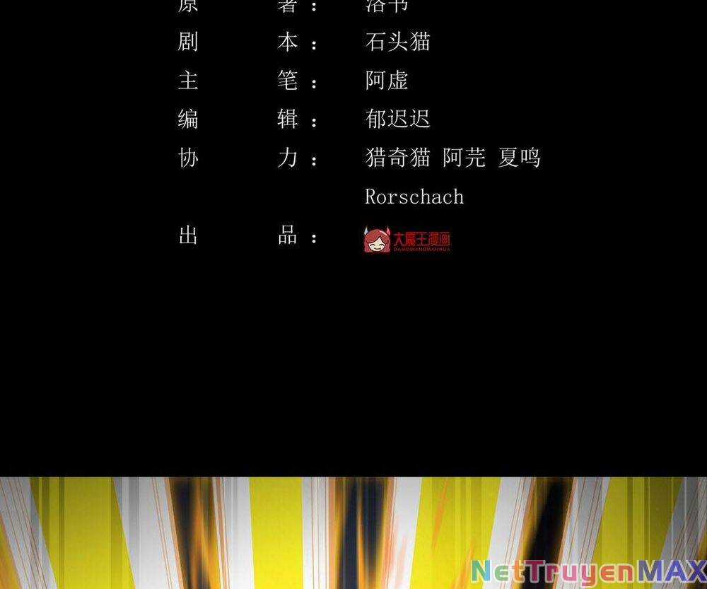 Tiên Tôn Lạc Vô Cực Chapter 236.5 trang 3