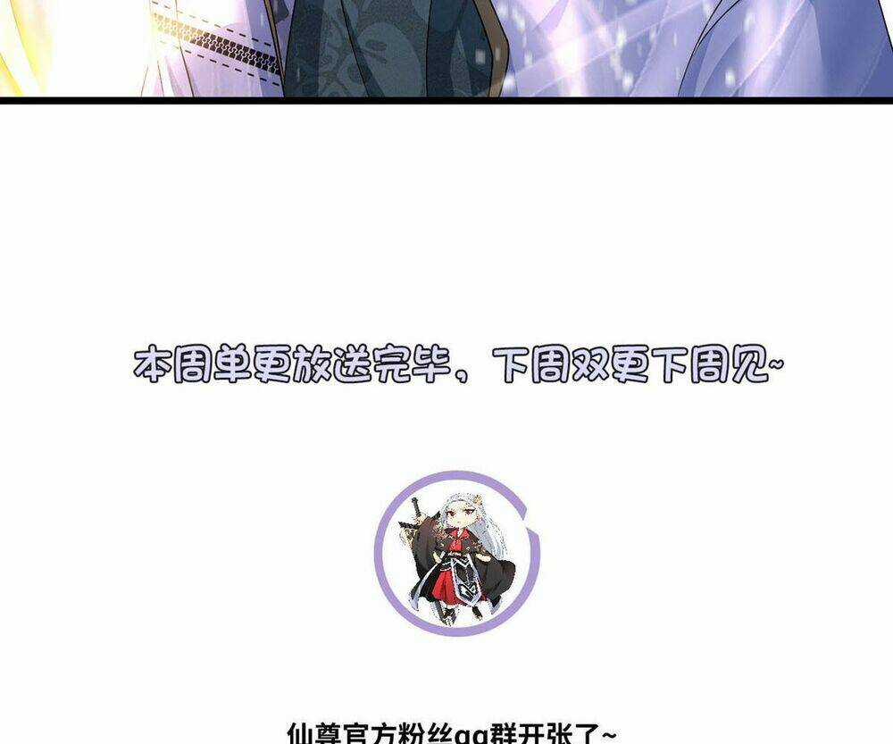 Tiên Tôn Lạc Vô Cực Chapter 236 trang 94