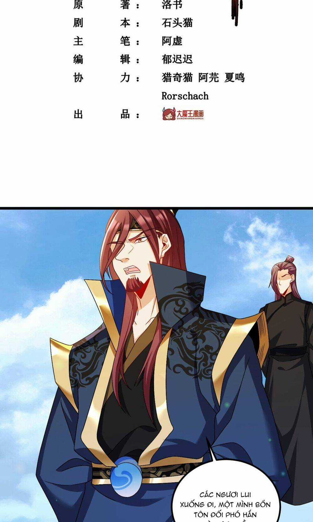 Tiên Tôn Lạc Vô Cực Chapter 237 trang 3