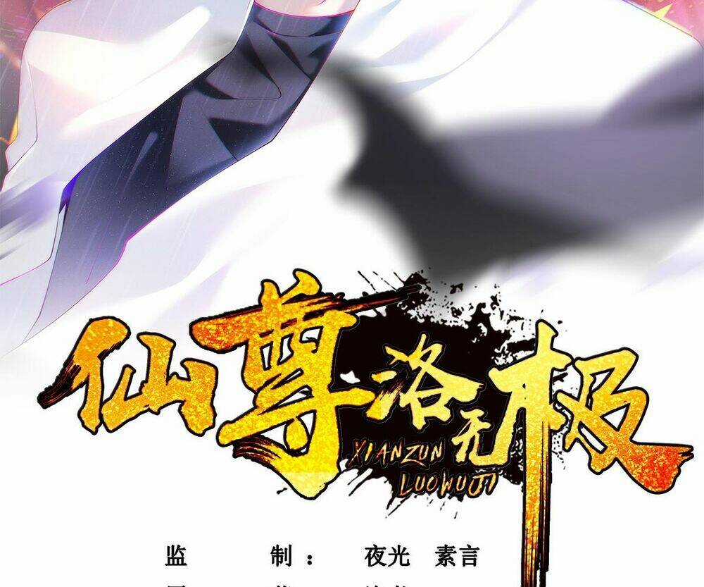 Tiên Tôn Lạc Vô Cực Chapter 238 trang 3