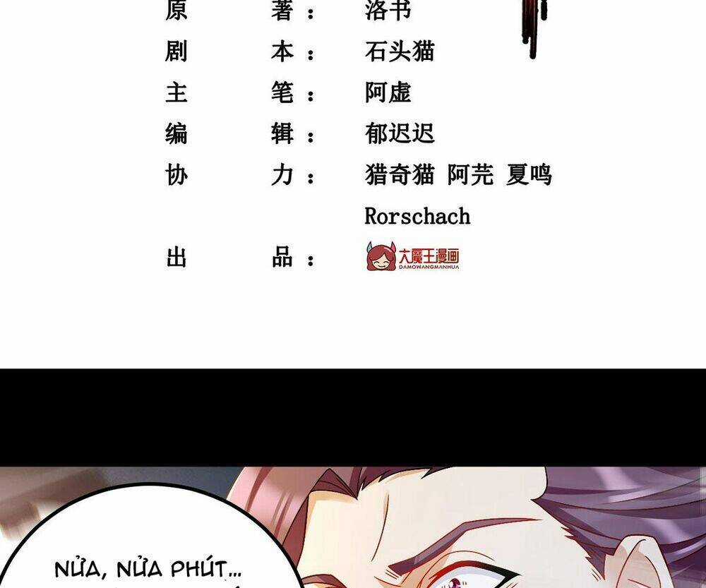 Tiên Tôn Lạc Vô Cực Chapter 238 trang 4