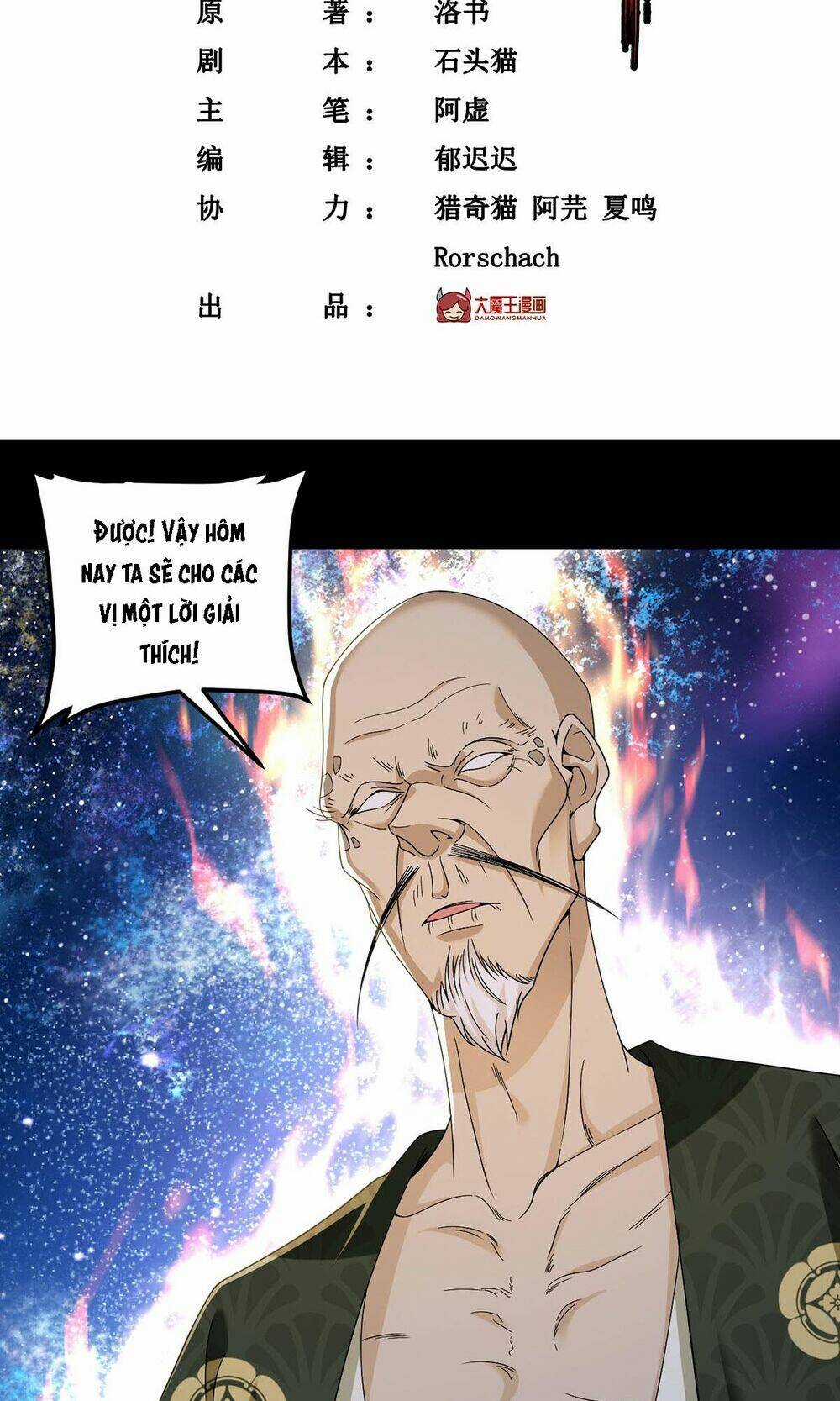 Tiên Tôn Lạc Vô Cực Chapter 241 trang 2