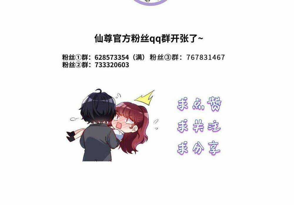 Tiên Tôn Lạc Vô Cực Chapter 241 trang 60