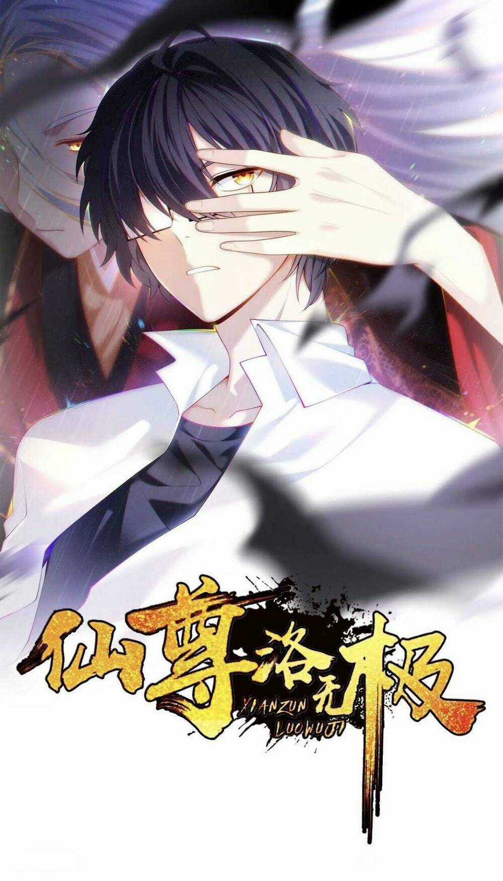 Tiên Tôn Lạc Vô Cực Chapter 76 trang 0