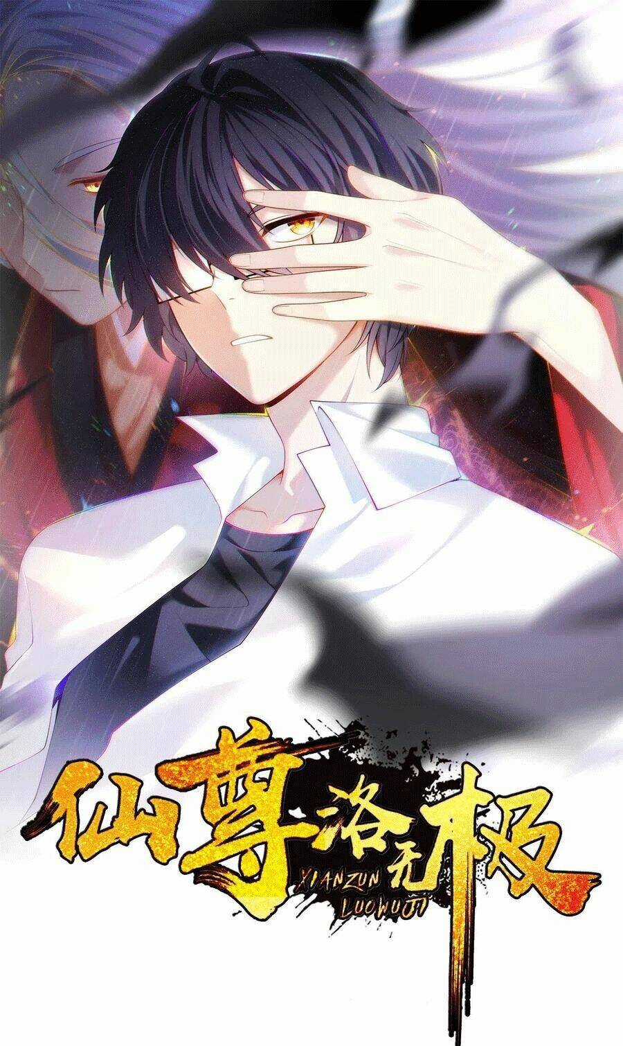 Tiên Tôn Lạc Vô Cực Chapter 77 trang 0
