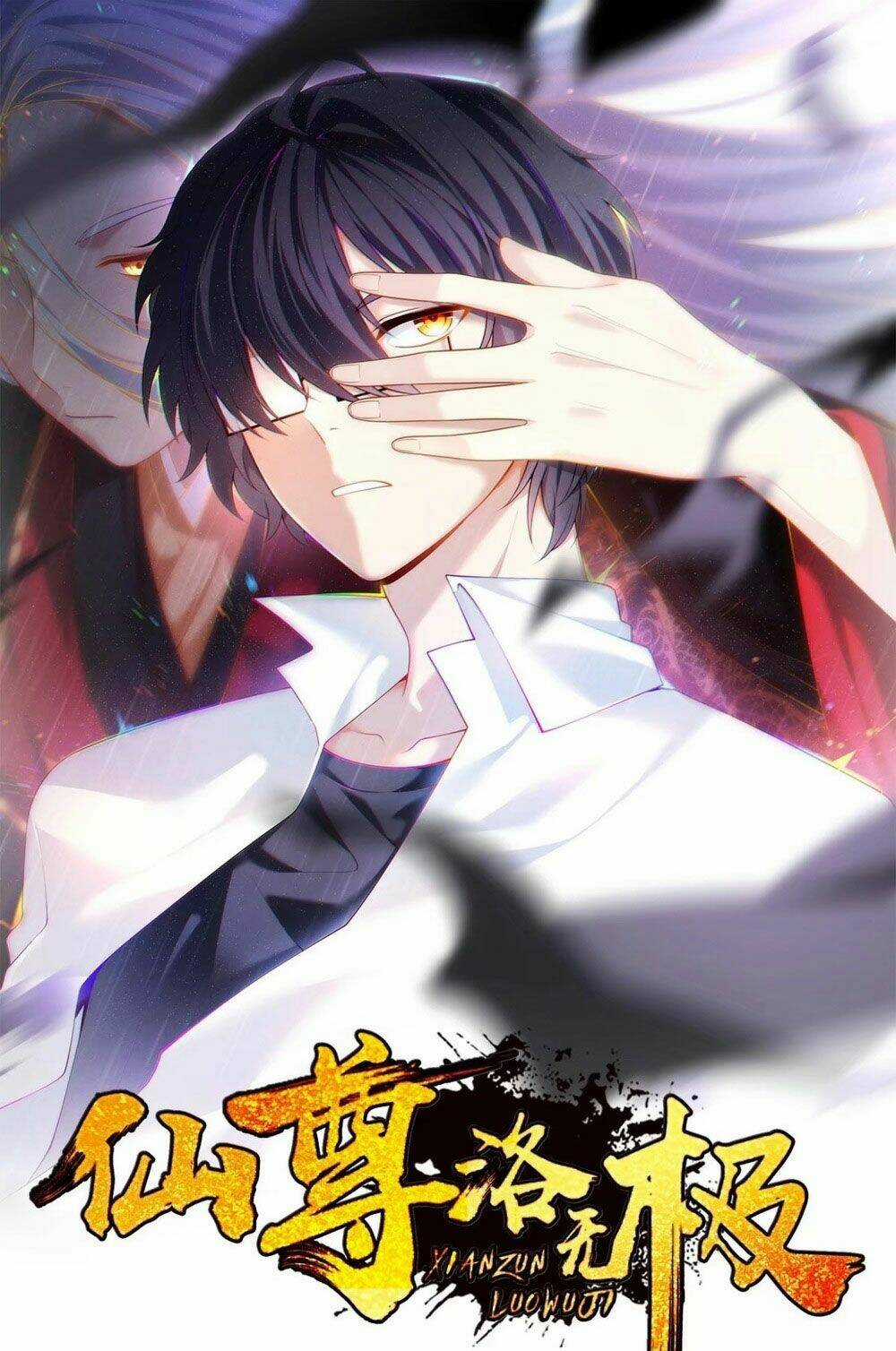 Tiên Tôn Lạc Vô Cực Chapter 87 trang 0