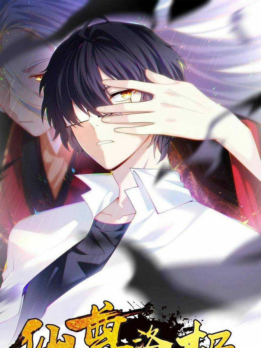 Tiên Tôn Lạc Vô Cực Chapter 88 trang 0