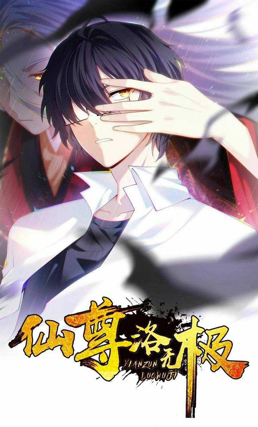 Tiên Tôn Lạc Vô Cực Chapter 91 trang 0