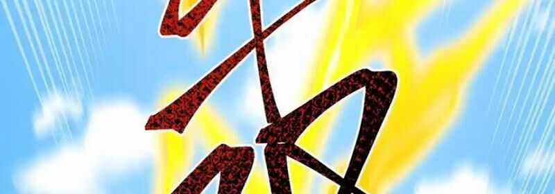 tiên tử chậm đã ! xin hãy nghe ta giảo biện ! Chapter 20 trang 80