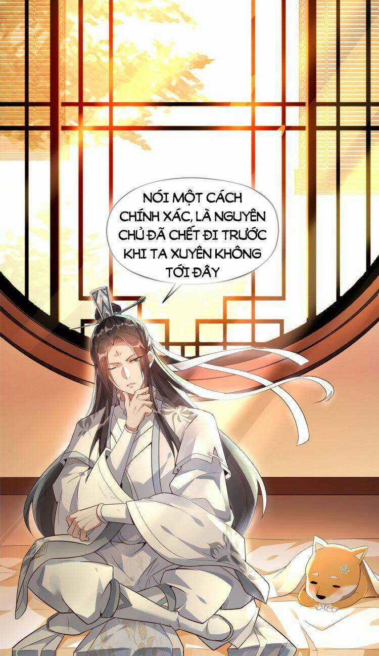 Tiên Tử, Ngươi Có Điềm Đại Hung! Chapter 1 trang 12