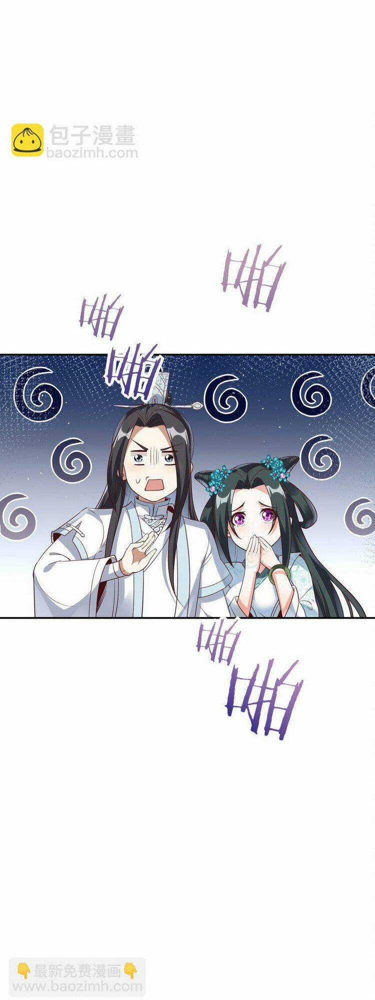 Tiên Tử, Ngươi Có Điềm Đại Hung! Chapter 12 trang 17