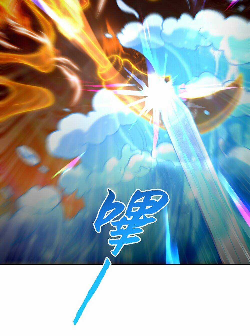 Tiên Tử, Ngươi Có Điềm Đại Hung! Chapter 33 trang 27