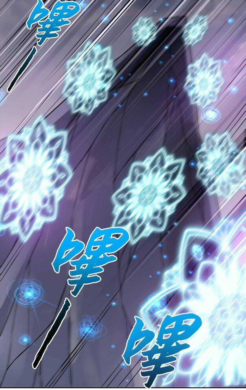 Tiên Tử, Ngươi Có Điềm Đại Hung! Chapter 36 trang 76