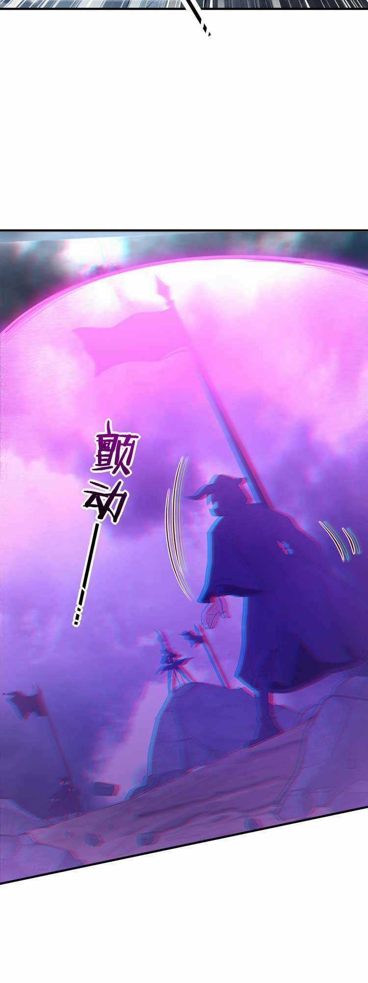 Tiên Tử, Ngươi Có Điềm Đại Hung! Chapter 4 trang 44