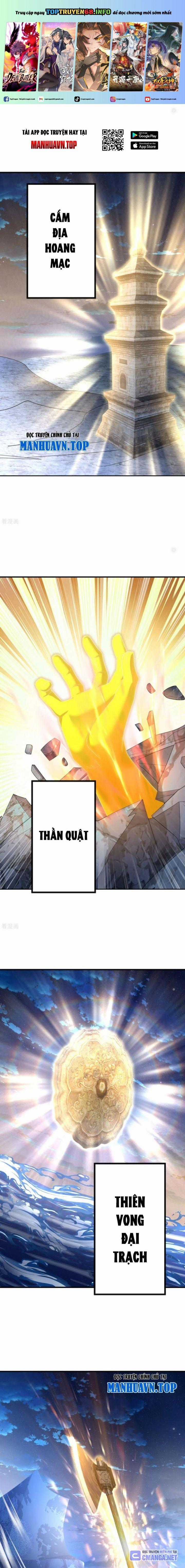 Tiên Võ Đế Tôn Chapter 681 trang 0