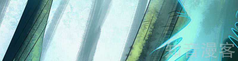 Tiên Võ Đế Tôn Chương 1 trang 16