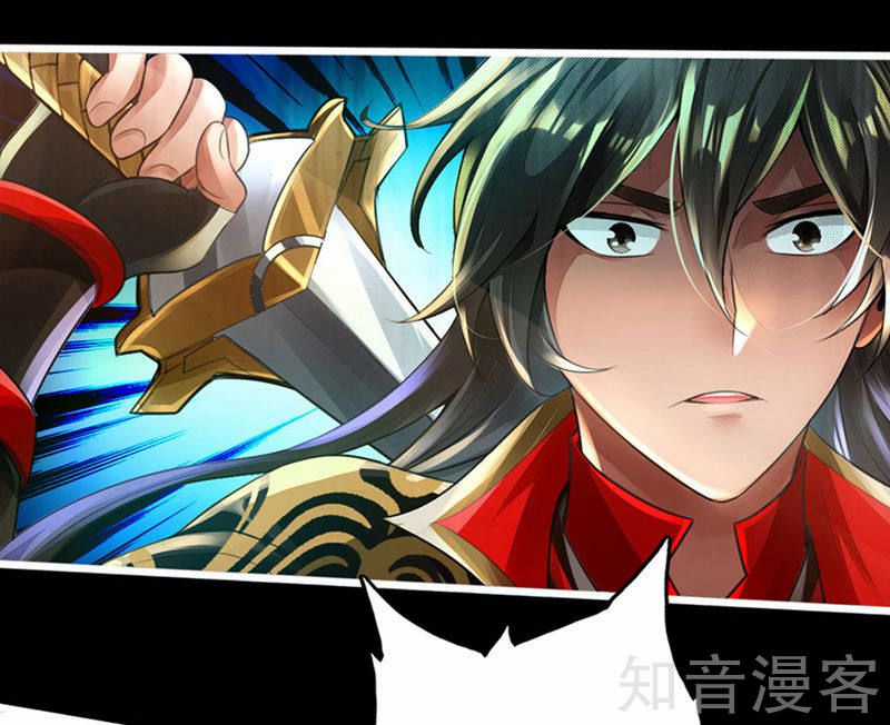 Tiên Võ Đế Tôn Chương 1 trang 28