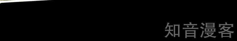 Tiên Võ Đế Tôn Chương 1 trang 30