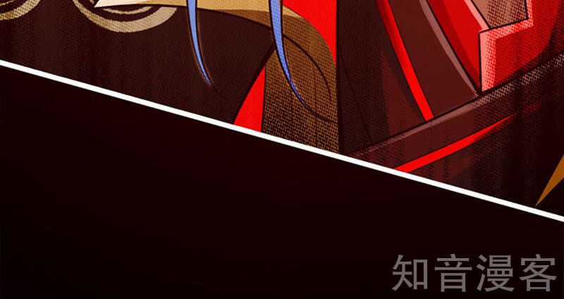 Tiên Võ Đế Tôn Chương 1 trang 35