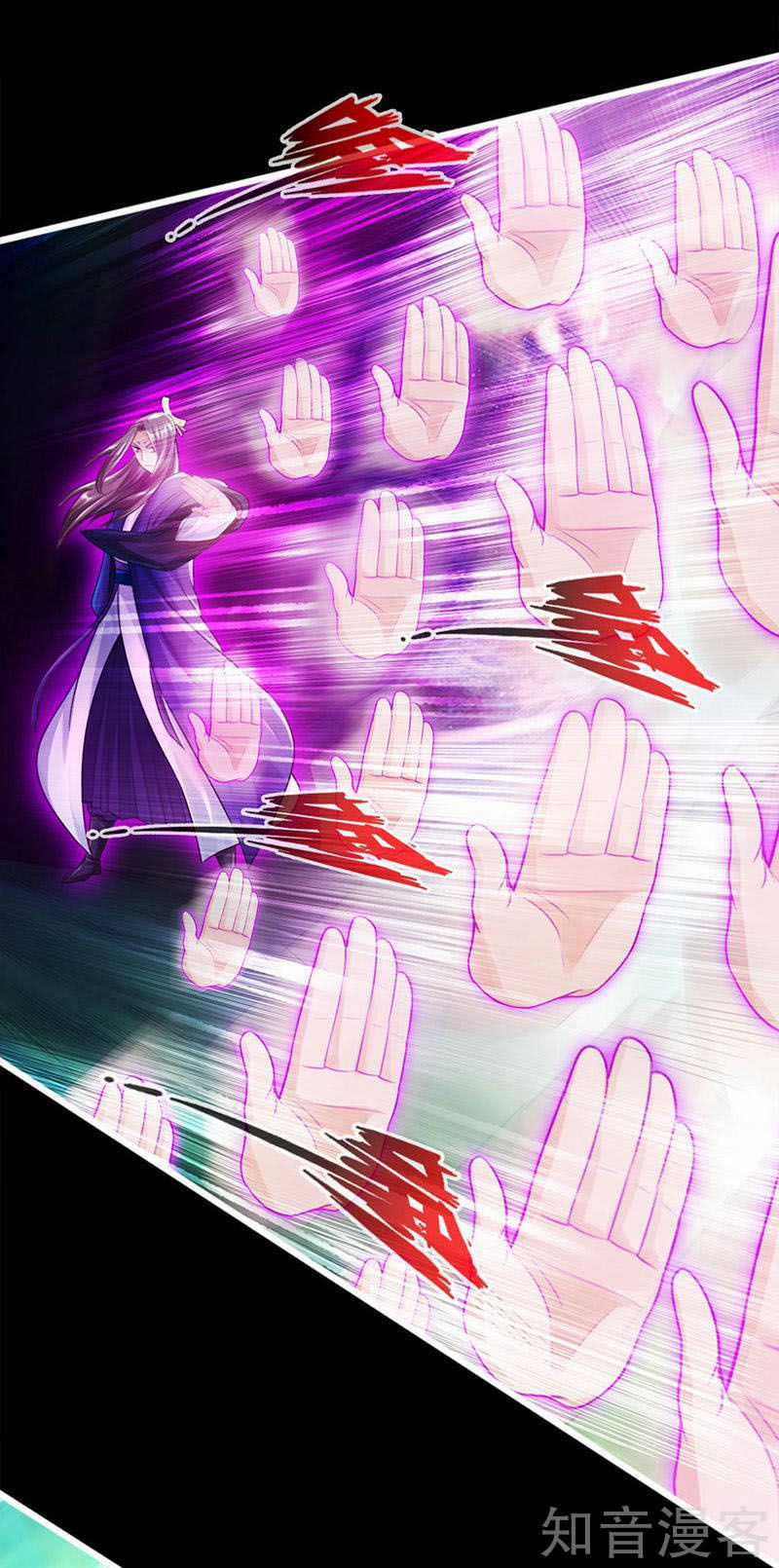 Tiên Võ Đế Tôn Chương 1 trang 42