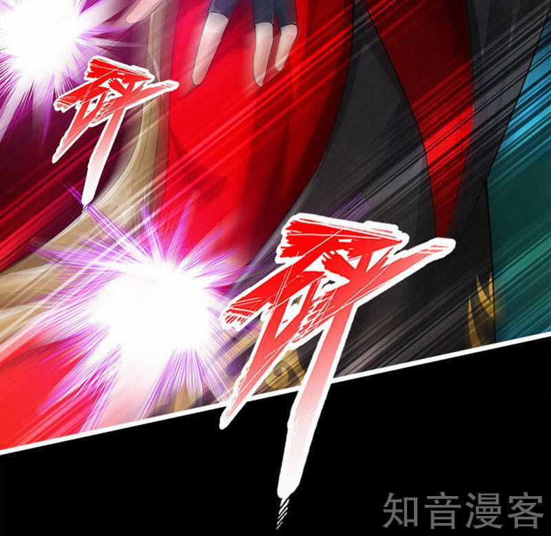 Tiên Võ Đế Tôn Chương 1 trang 44