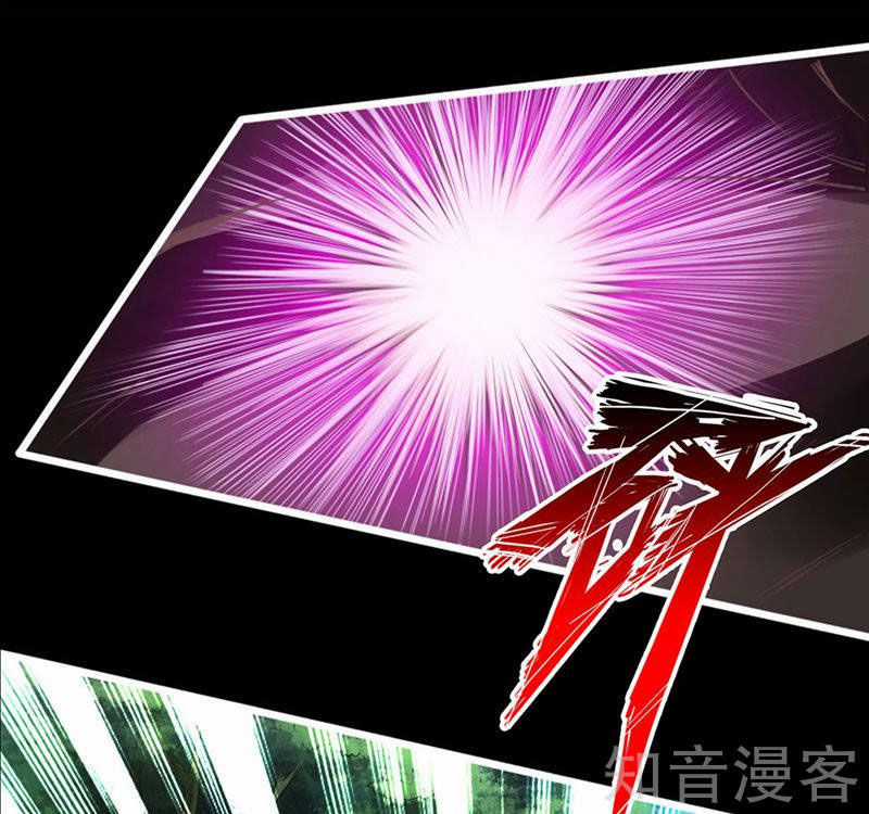 Tiên Võ Đế Tôn Chương 1 trang 45