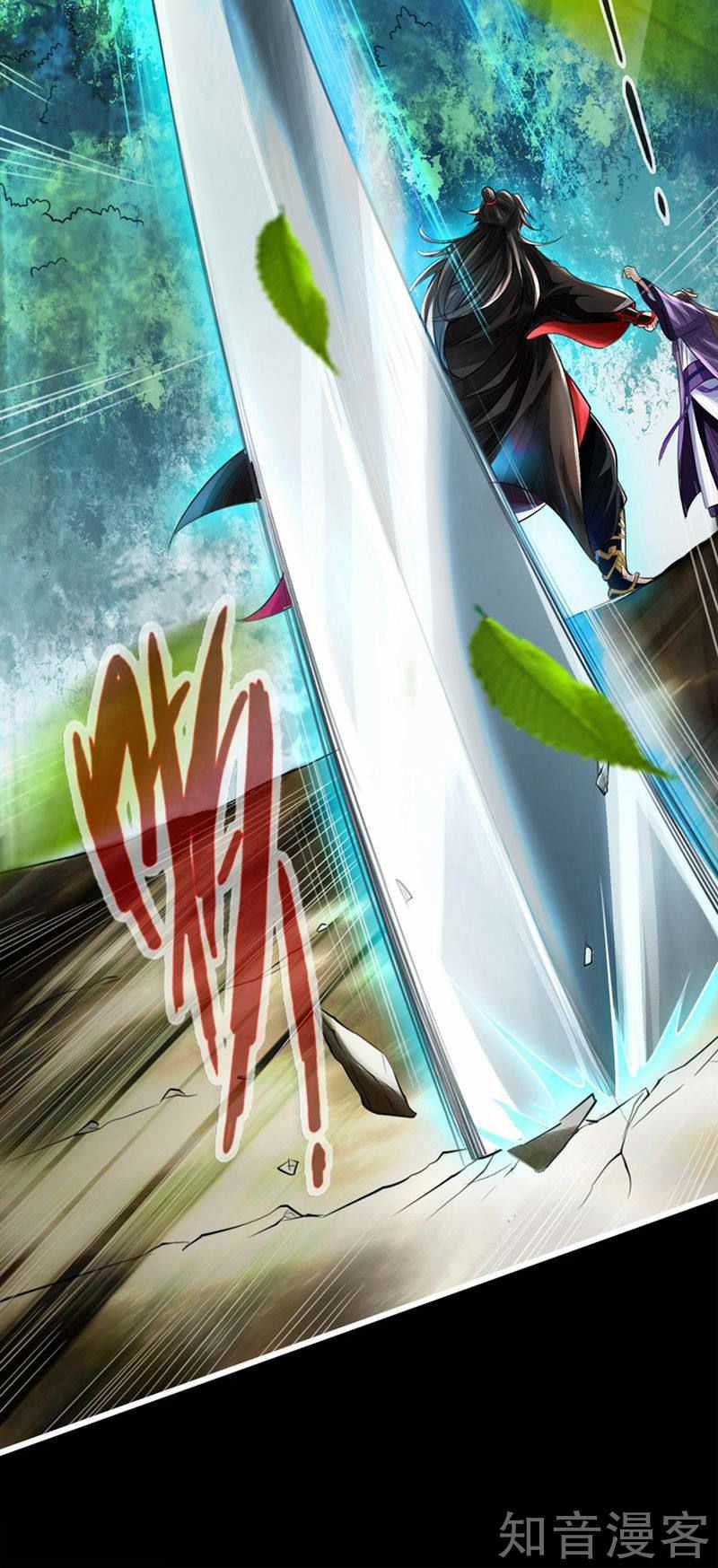 Tiên Võ Đế Tôn Chương 1 trang 53