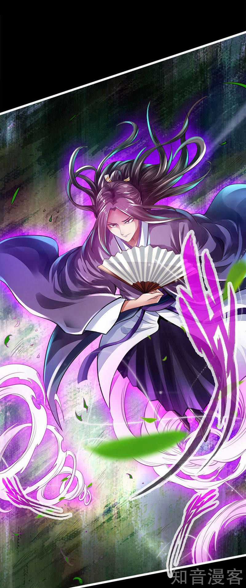 Tiên Võ Đế Tôn Chương 1 trang 56