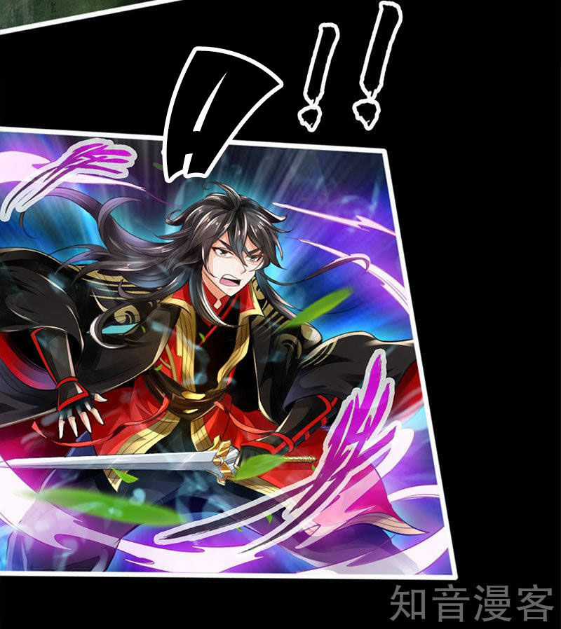 Tiên Võ Đế Tôn Chương 1 trang 57