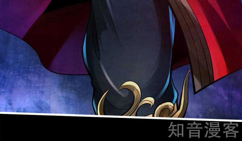 Tiên Võ Đế Tôn Chương 1 trang 65