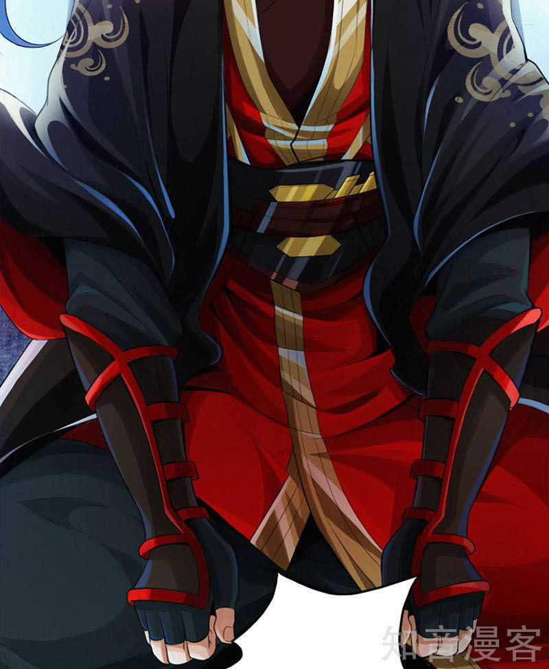 Tiên Võ Đế Tôn Chương 1 trang 7