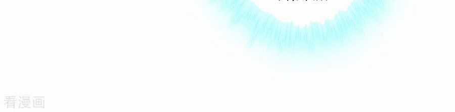 Tiên Võ Đế Tôn Chương 105 trang 17