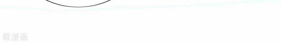 Tiên Võ Đế Tôn Chương 121 trang 23