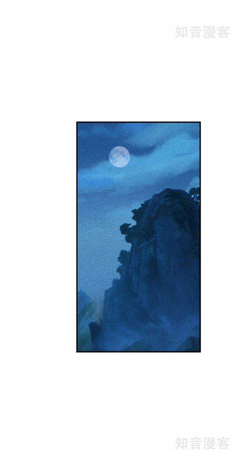 Tiên Võ Đế Tôn Chương 159 trang 10