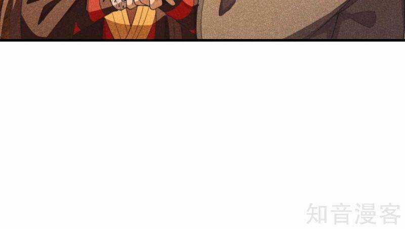 Tiên Võ Đế Tôn Chương 164 trang 11