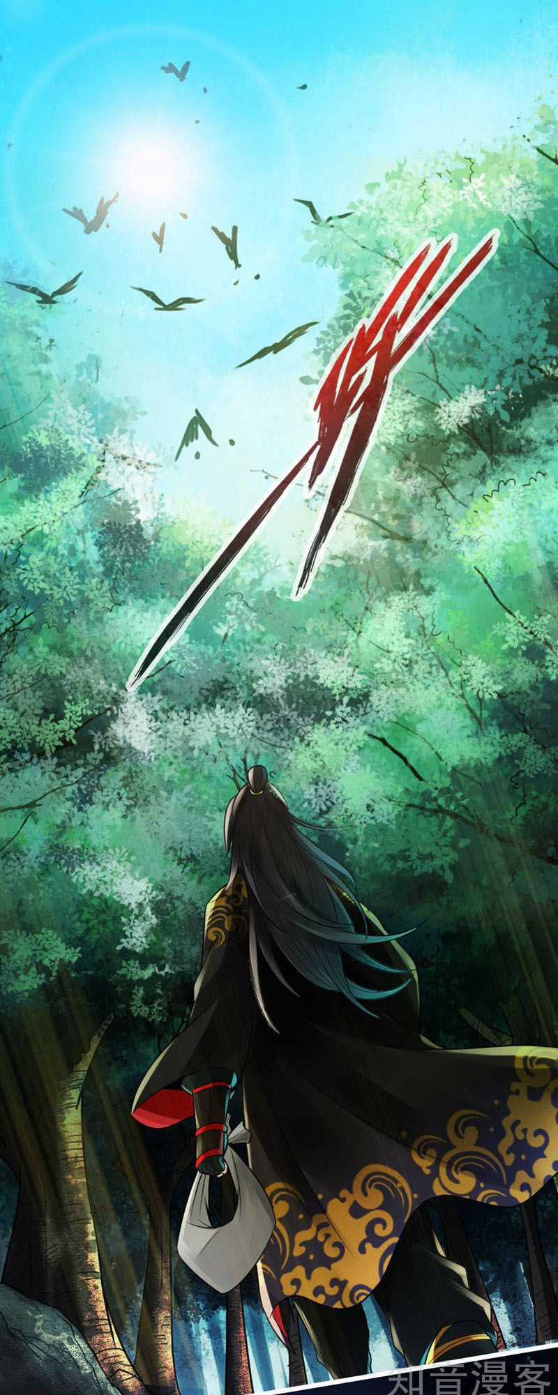 Tiên Võ Đế Tôn Chương 2 trang 44