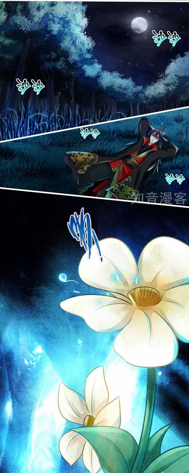 Tiên Võ Đế Tôn Chương 2 trang 46