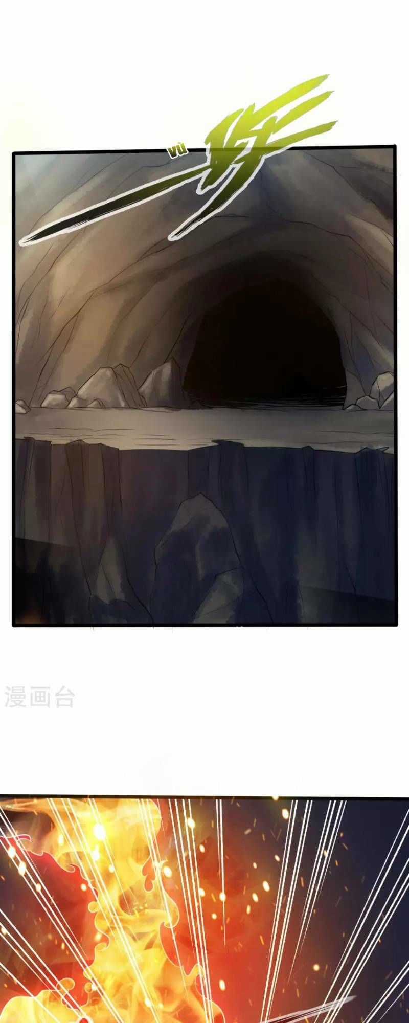 Tiên Võ Đế Tôn Chương 21 trang 10