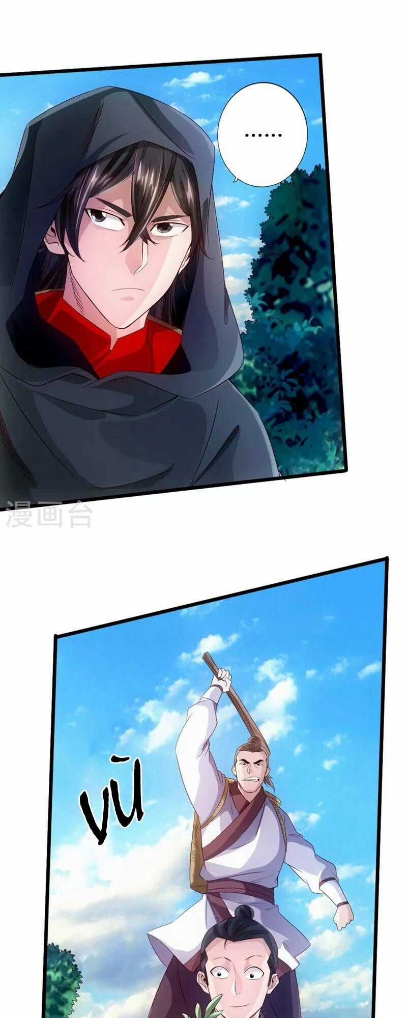 Tiên Võ Đế Tôn Chương 29 trang 7