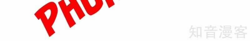 Tiên Võ Đế Tôn Chương 68 trang 17