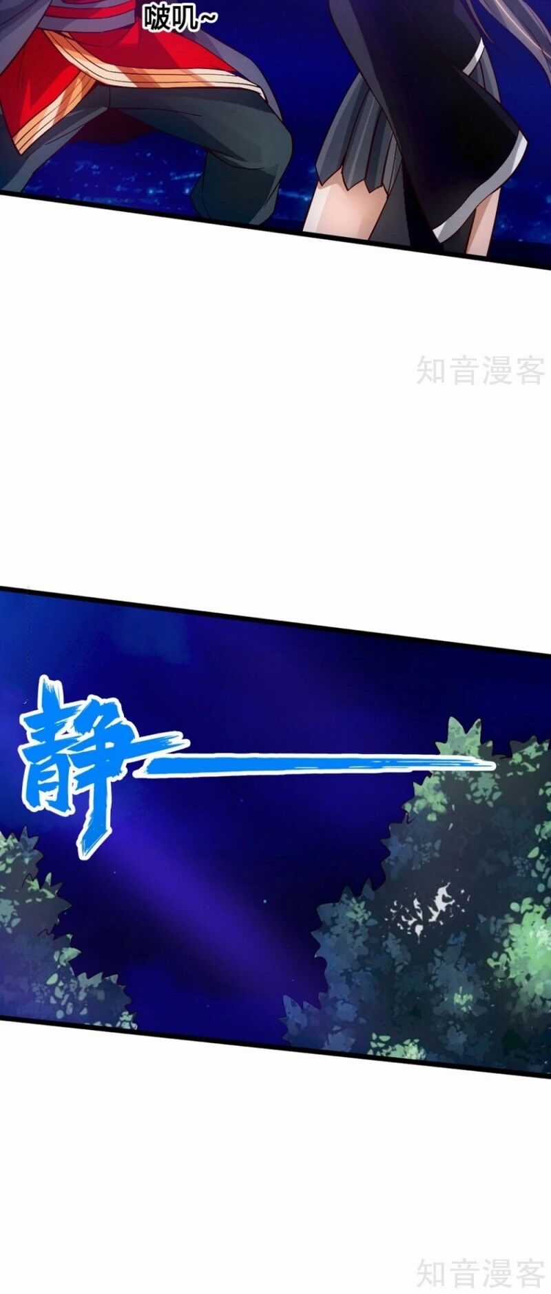 Tiên Võ Đế Tôn Chương 84 trang 14