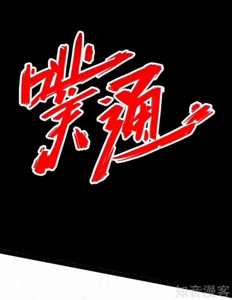 Tiên Võ Đế Tôn Chương 86 trang 11